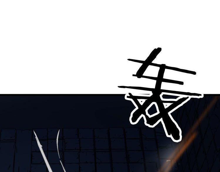 Dragon’s Blood Vessels Chapter 31 Gambar 83